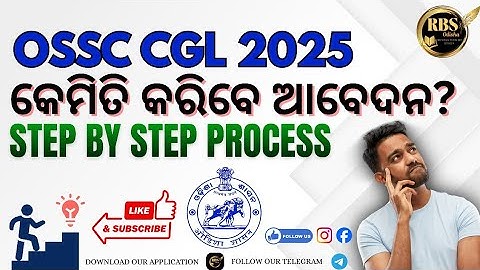 HOW TO APPLY OSSC CGL 2025?STEP BY STEP