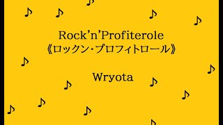 Rock'n'Profiterole