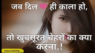 Heart touching Emotional Love Shayari for Him (हिंदी शायरी)