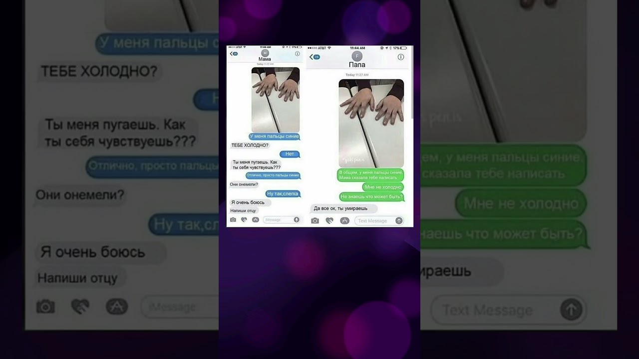 Разница между мамой и папой 😄 