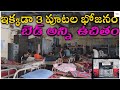 Free shelters in hyderabad  where to find them  white cow media
