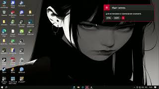 как включать по бинду запись если у тебя софт амд screenshot 1