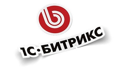 9  Знакомимся с API Битрикса