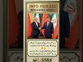 China to Lead New World Order? Trump’s Bold Sanctions on China &amp; Iran Revealed | Info Hub 555