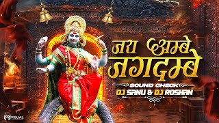 Dj SANU OFFICIAL | जय अम्बे जगदम्बे माँ | SOUND CHECK | Dj ABHI BSP X Dj ROSHAN OFFICIAL