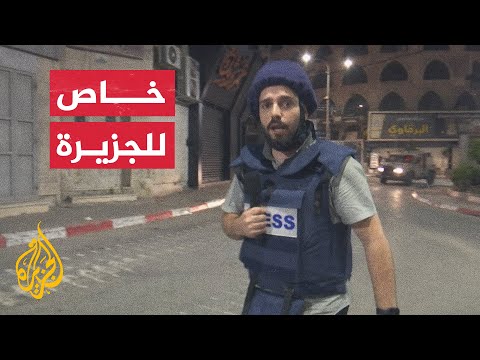 قوات الاحتلال الإسرائيلي تقتحم مدينة طولكرم في الضفة الغربية وسماع أصوات انفجارات واشتباكات