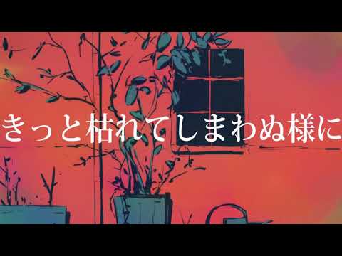 【女子高生が】レディーレ　歌ってみました　ver.りんごあめ