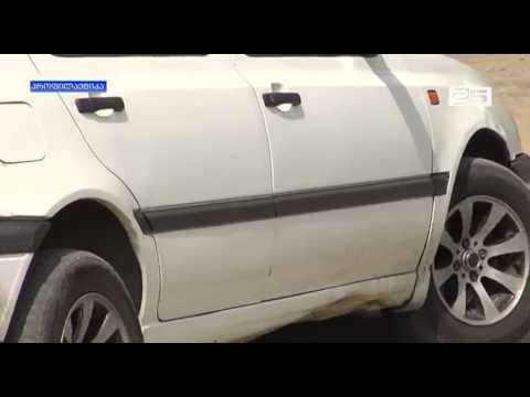 გზის სარეაბილიტაციო სამუშაოები