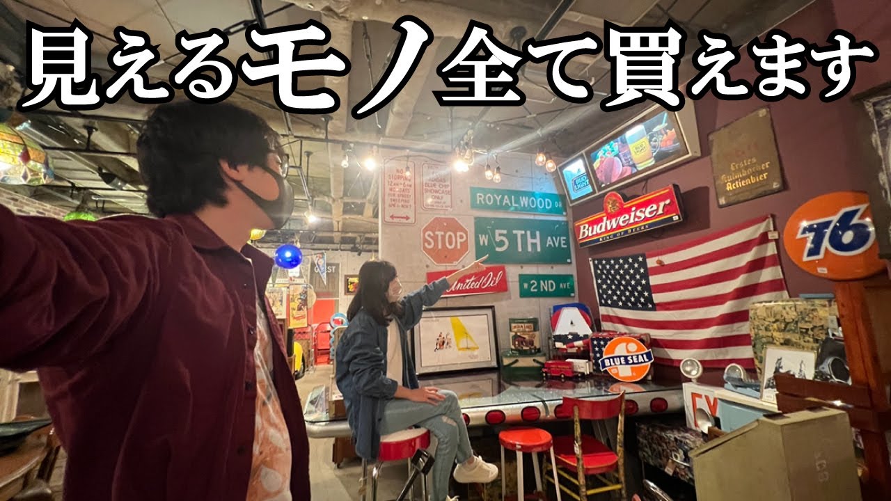 【VLOG】千葉県にあるアメリカン雑貨のお店が楽しすぎた。LADEPO千葉店