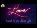 حاله واتس حمو بيكا مهرجان معبد فن اسكندريه 2019 