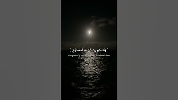الذين اذا ذكر الله وجلت قلوبهم  سورة - الحج