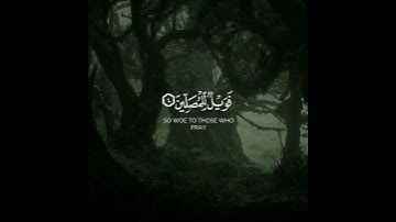 سورة الماعون🤍 #قرآن #اكسبلور #قران_كريم #quran