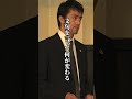 【名言】ドラゴン桜 「勉強しろ」