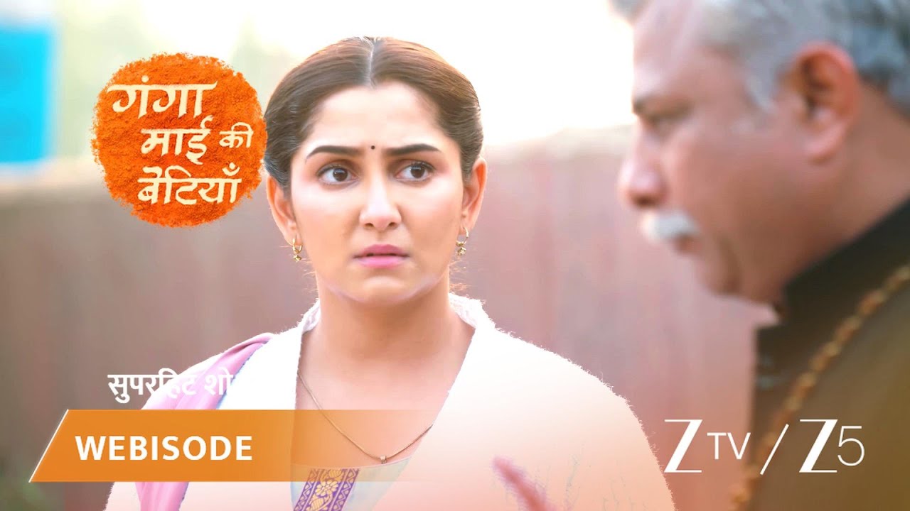 GANGA MAI KI BETIYAN | मनोहर को सोना ने धमकाया!