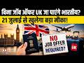 UK India Young Professionals Scheme 2026: July Ballot Opens, No Job Offer Visa Explained For Indians