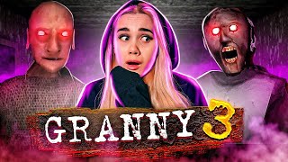 ДЕД АБОБУС, А БАБКА ЗАГЛОТУС В GRANNY 3! ПОЛНОЕ ПРОХОЖДЕНИЕ Granny: Chapter 3!