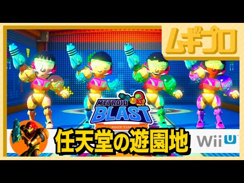 Nintendo Land/任天堂 Nintendo Land - Takamaru's Ninja Castle - All Stamps +