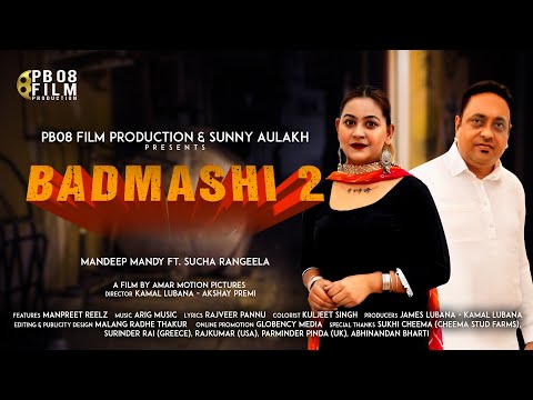 Badmashi 2 | (Official Video) | Mandeep Mandy Feat Sucha Rangeela | Latest Punjabi Song 2020