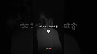 Instagram Reels Status Punjabi Sad Status Whatsapp Status Punjabi New 2022