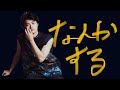 あけおめ