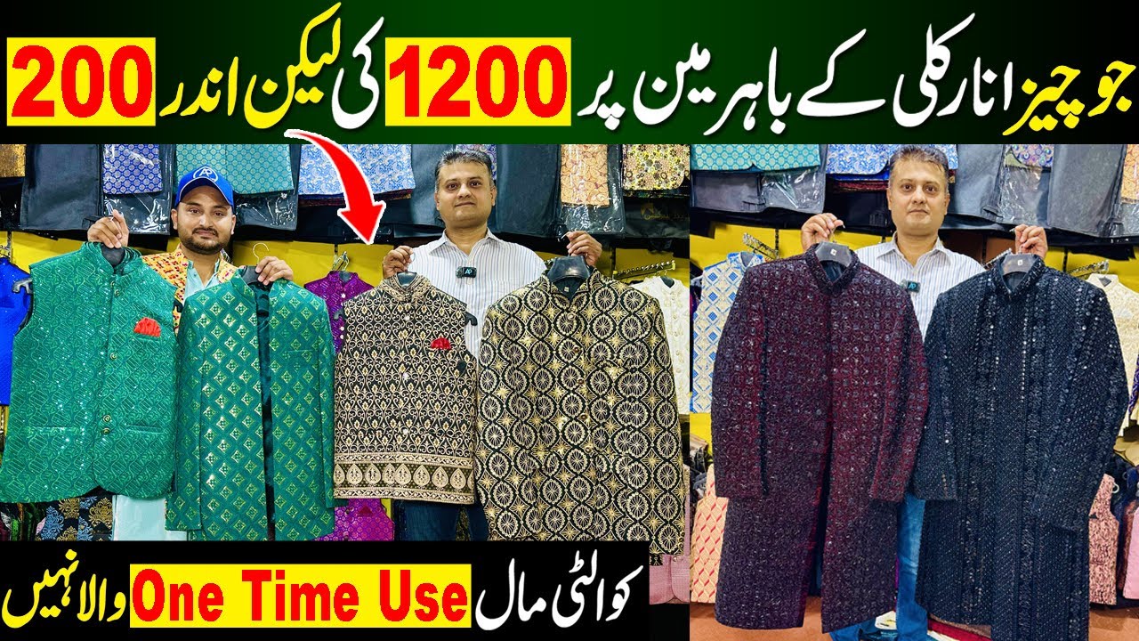 Waistcoat Open Coat Sher Wani Wholesale Market Anarkali | Anarkali Garments Wholesale Lahore |