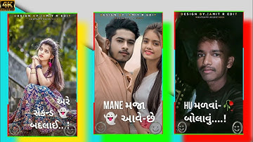 Lalu dayra status Appu tadvi Status Arjun Patel status Somebhai baria Sarjan Baria Status #status