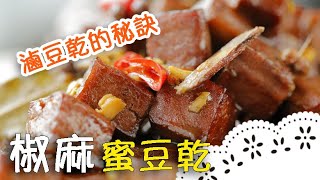 Flavorful Braised Tofu: Unconventional Secrets for an Irresistible Taste  Sweet