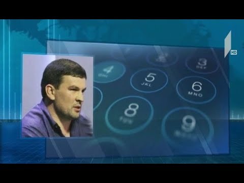 ტრეფიკინგში ბრალდებული იულია სუსლიაკის საქმე