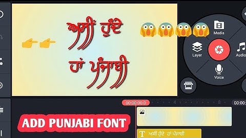 HOW TO CHANGE PUNJABI FONT IN KINE MASTER | ✓FULL EXPLAINED |✓