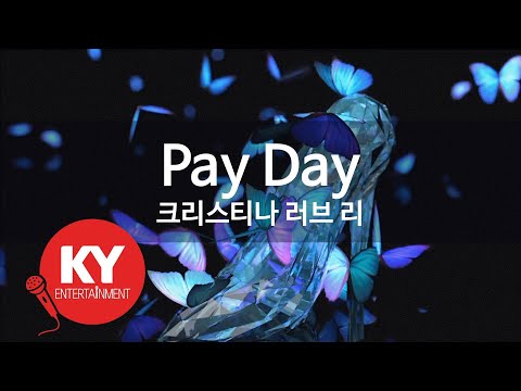 Pay Day - 크리스티나 러브 리(Christina Lee) (KY.87087) / KY Karaoke