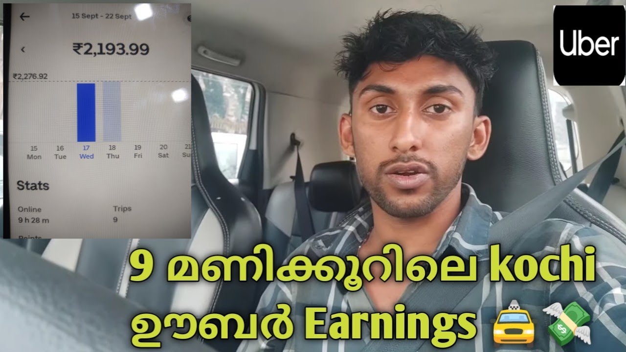 കൊച്ചിയിലെ 9 മണിക്കൂർ ഊബർ വരുമാനം 💸🚖/uberkochi /shahirsaji 