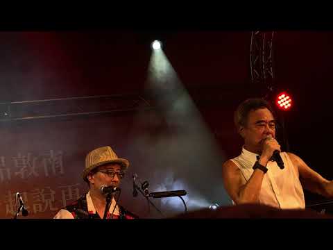 Summer 陳昇@敦南誠品2020.05.31