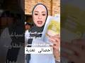 طريقة فعالة في الأعشاب لتخسيس الوزن عشبة الاسبغول عشبة الاسبغول تخسيس الوزن صحة طريقة فعالة في الأعشاب لتخسيس الوزن عشبة الاسبغول عشبة الاسبغول تخسيس الوزن صحة