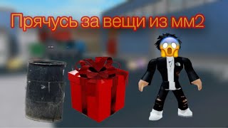 :     2  2!//       #2 #roblox  #