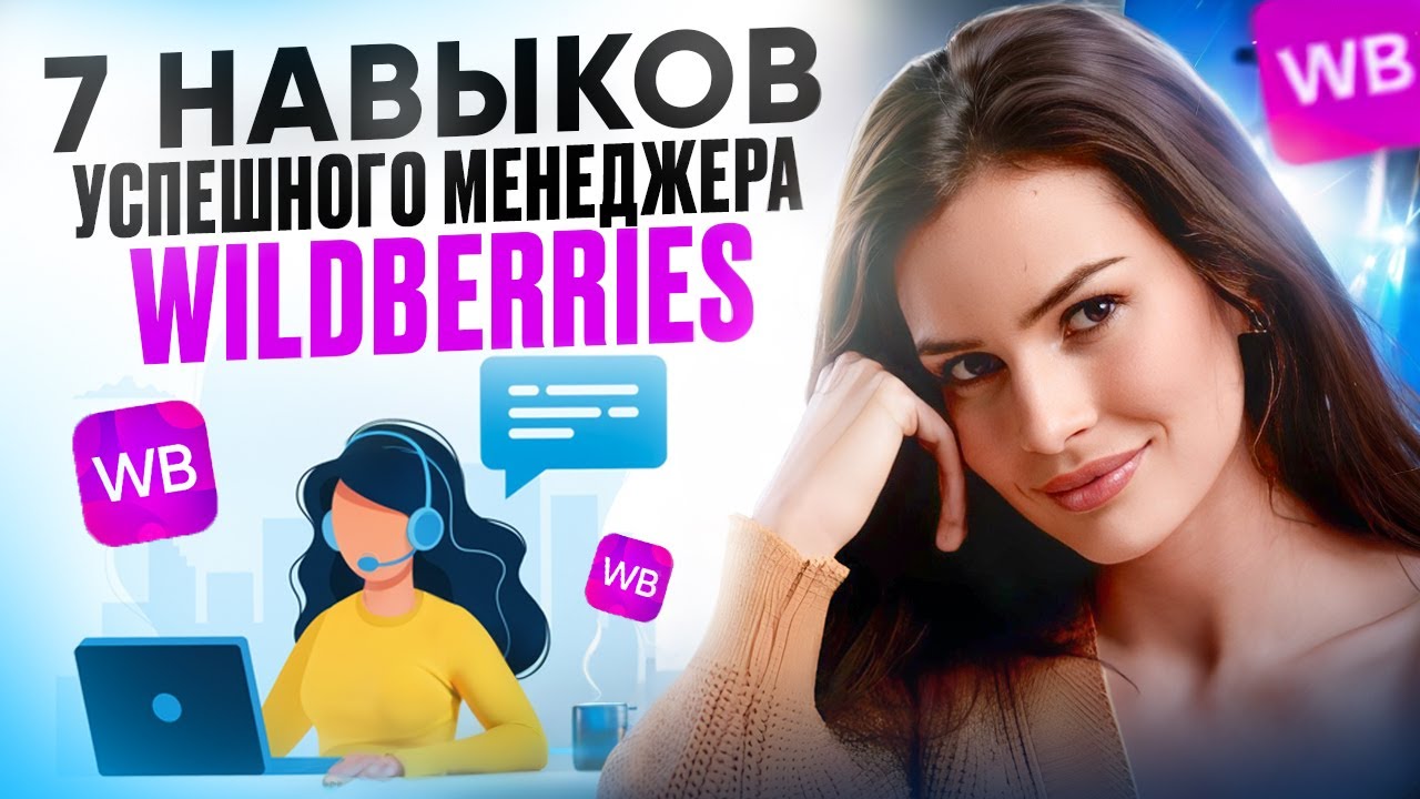 Смотреть обязательно! Для всех, кто хочет перейти на удаленку! - YouTube