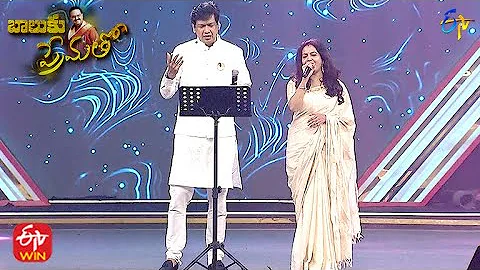 Naa Cheli Rojave Song| Sunitha& Vijay Prakash Performance|Balu Ku Prematho | 26th September 2021