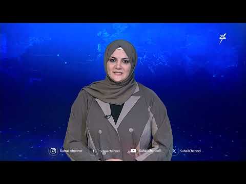 لقاء في مأرب يدعو لدعم استقرار العملة اليمنية