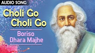 Choli Go Choli Go | Rama Mondal | Rabindranath Sangeet | Bengali Songs | Atlantis Music