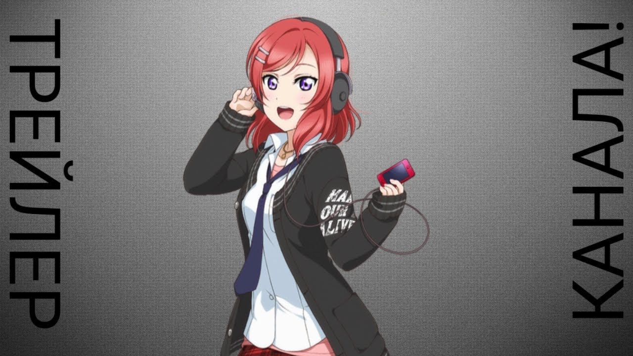 AMV I'm an Albatroaz