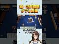 緑一色四暗刻ダブル役満【絶叫麻雀】#雀魂 #麻雀 #役満