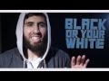 المقطع الذي غير نظرة الغرب للإسلام المقطع الذي غير نظرة الغرب للإسلام