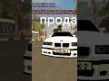 продал бмв и купил ладу Приору в Black Russia #black #russia #blackrussia #ekb #automobile