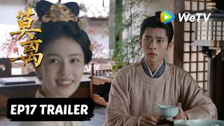 【Preview EP17】《莫离》The First Jasmine｜白鹿、丞磊