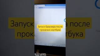 добавил твердотельный диск и увеличу оперативную память, модернизация ноутбука