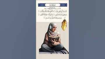 "Surah Al-Masad | The Palm Fiber | سورة المسد"#Tilawat#quran #surah #shortviral