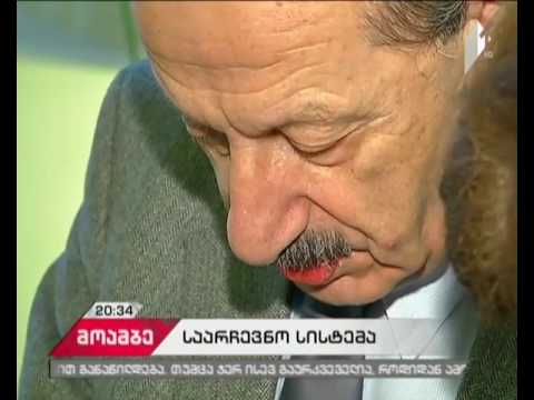 არჩევნების შემდეგ პარლამენტში მანდატები მხოლოდ პროპორციული წესით განაწილდება