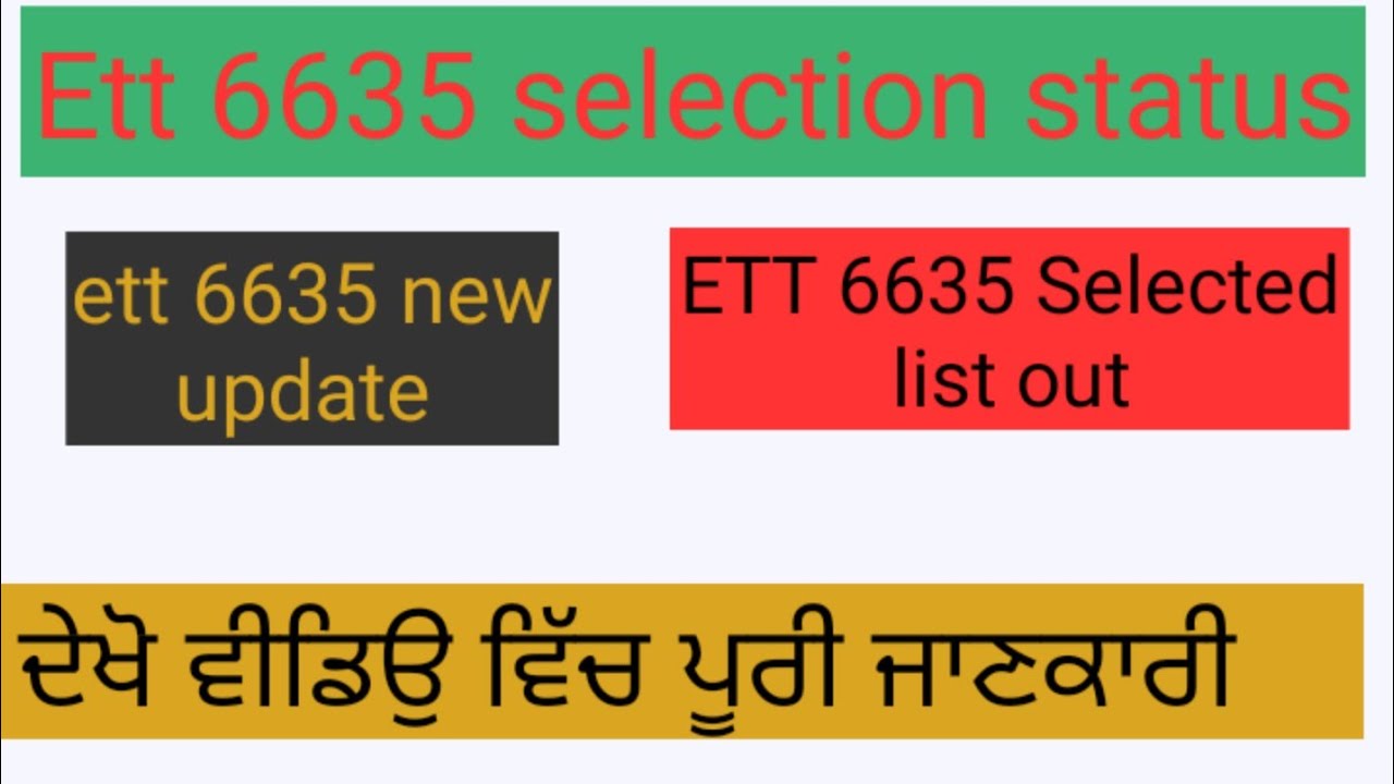 Ett 6635 new update Ett Selected list out// offer letter very soon