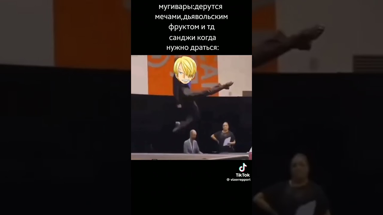 вар пис мем 