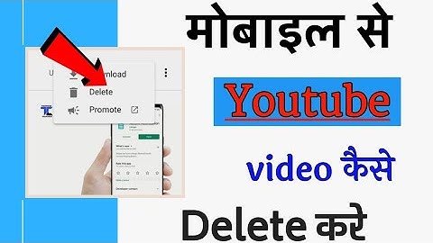 YouTube Channel Pe Upload Video Delete Kaise Kare//how to delete YouTube video