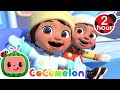 Christmas at the Train Park | CoComelon | Sing Along Songs for Kids | Moonbug Kids Karaoke Time